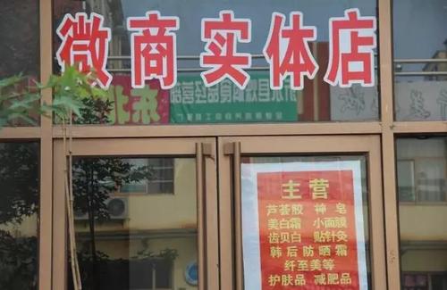 你认为实体店难做的原因是什么呢,实体生意做不大最关键的通病