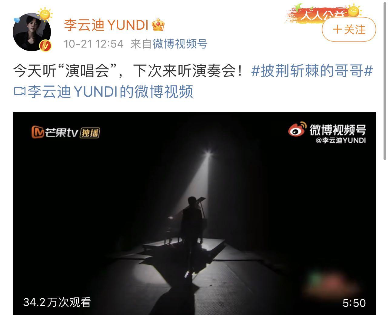 李云迪因嫖娼被警方拘留,李云迪涉嫌嫖娼被拘