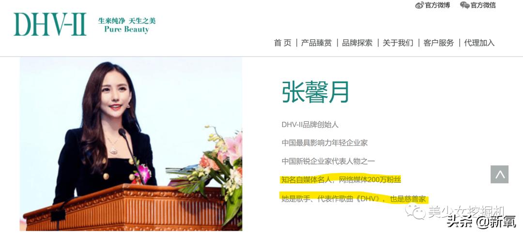 李佳琦年收入打败90%上市公司,李佳琦收入下降吗