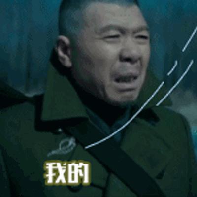 明星搞笑绰号知多少，污妖王，32郎，猪刚鬣，每一个都是故事