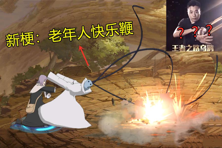 火影忍者手游：登场旁白霸气，首个*级A**女傀儡师！老乌鸦再添新梗