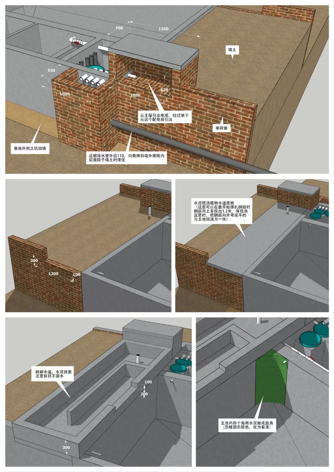 鱼池怎么建造比较实用,如何建造鱼池比较省钱又好看
