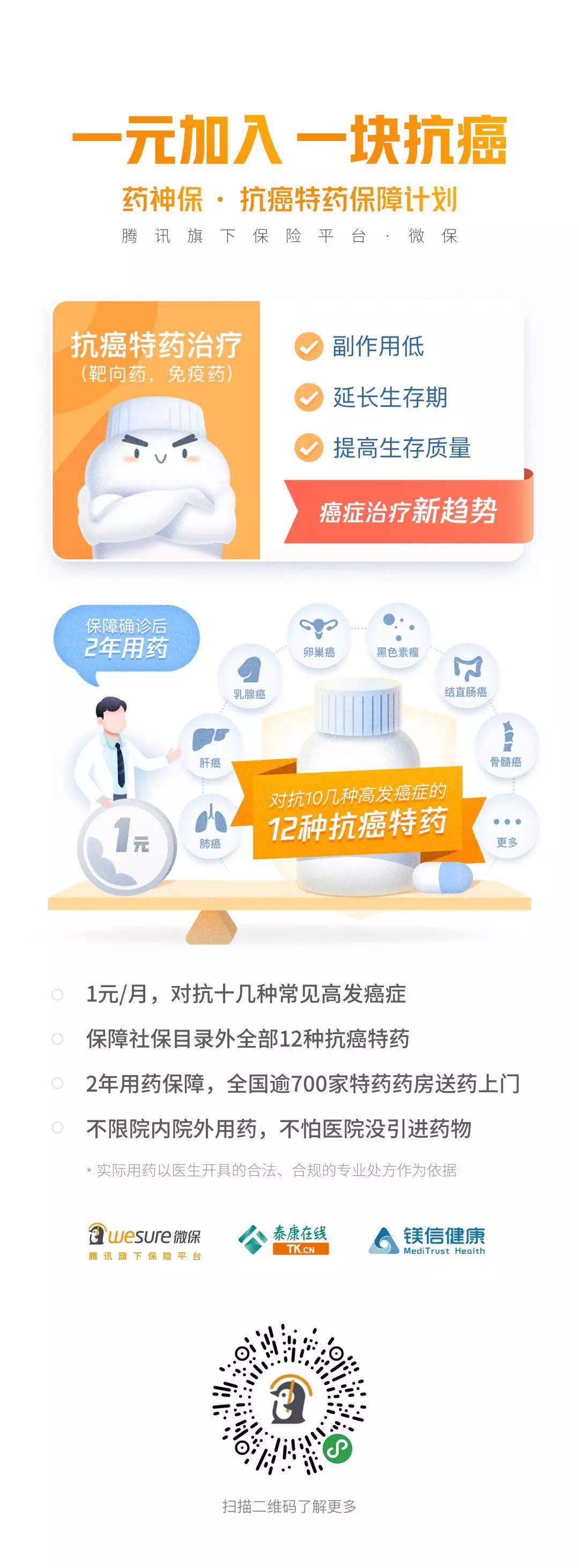 药神陆勇原型质疑,药神陆勇央视