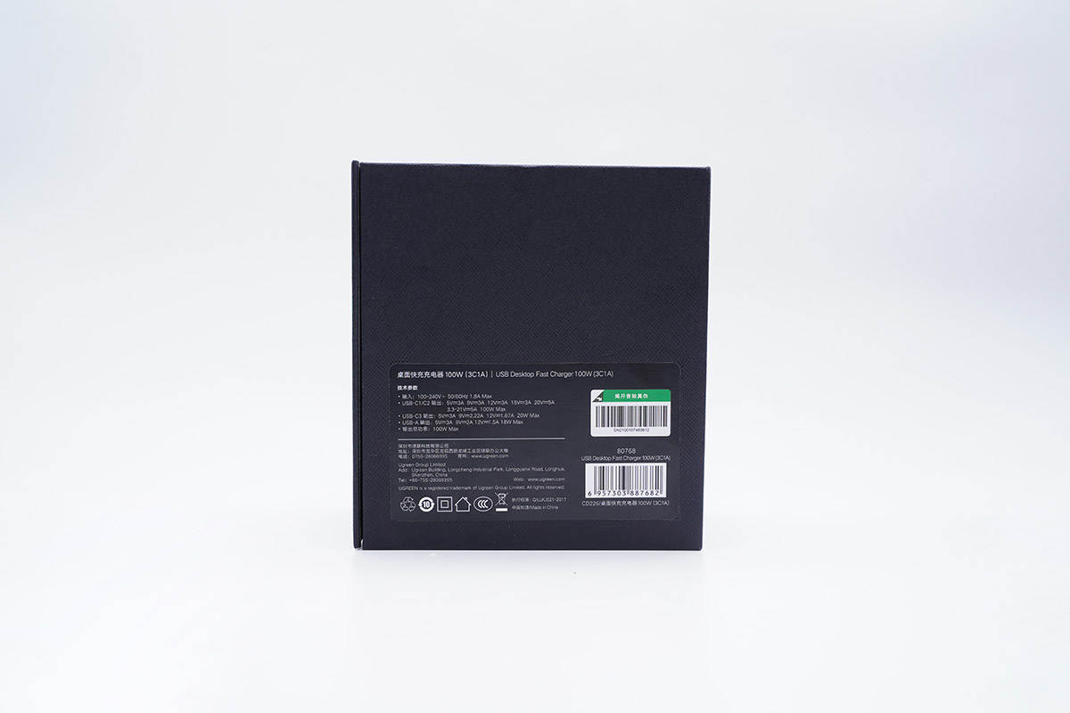 绿联45w双口快充拆解,绿联20瓦双口快充拆解