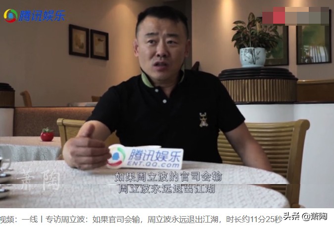 周立波唐爽最新评论,周立波谈唐爽事件