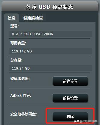 用路由器挽救一下乞丐版ipad（适用于任何乞丐版手机/pad）