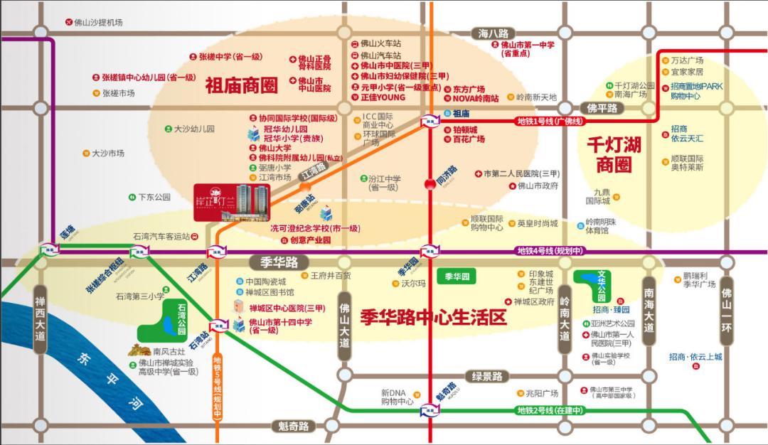 禅城特价房45万以下,禅城特价房4万一居室