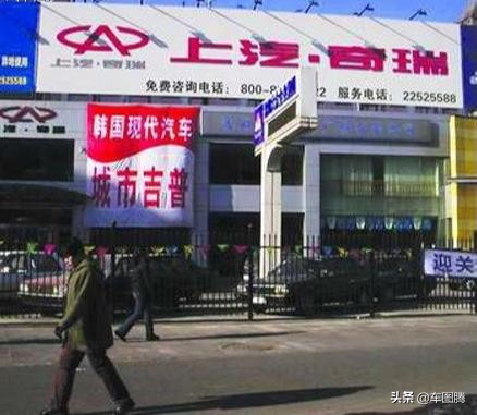 奇瑞汽车的发展史与前景,奇瑞汽车如何成为国产的骄傲