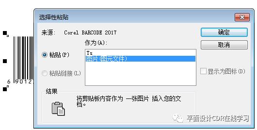 cdr格式用coreldraw打不开,cdr教程coreldraw