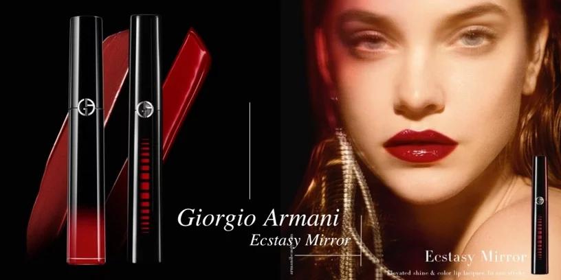 阿玛尼新色,阿玛尼新出了什么