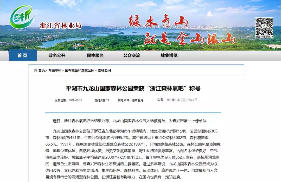 平湖蔚蓝锦苑碧桂园,平湖碧桂园蔚蓝业主评论