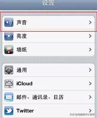 苹果13怎么设置来电铃声,苹果手机铃声设定