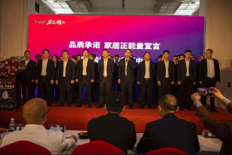 匠心传承革新蜕变——港宏装饰2020“宏匠精工”发布会圆满落幕