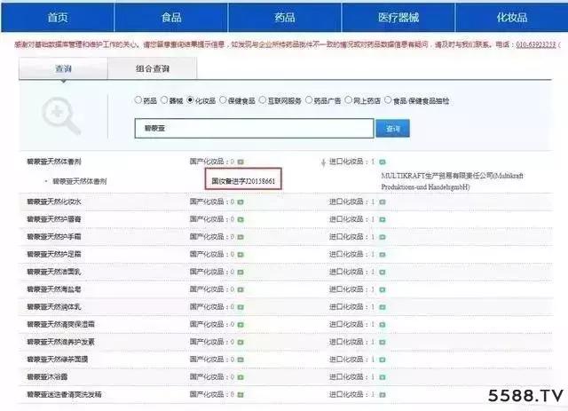 怎么分辨化妆品真假,在网上买的化妆品怎么查询真假
