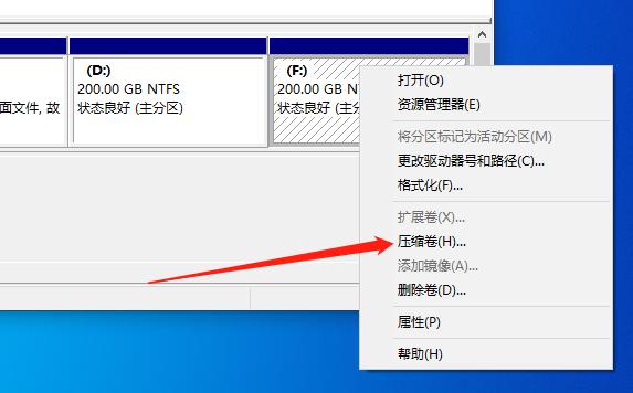 win10电脑磁盘分区怎么调整,win10guid分区和mbr分区