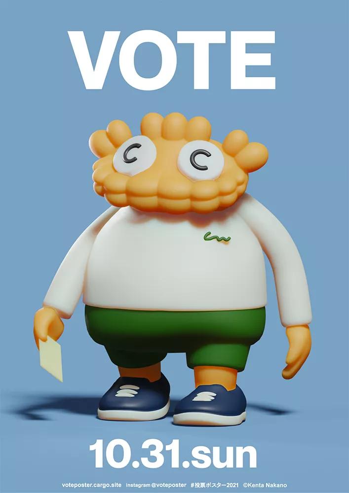 日本平面设计全过程,日本平面设计过时了吗