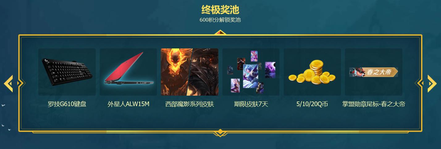 如何快速获得至臻赛娜,至臻赛娜怎么获得最便宜