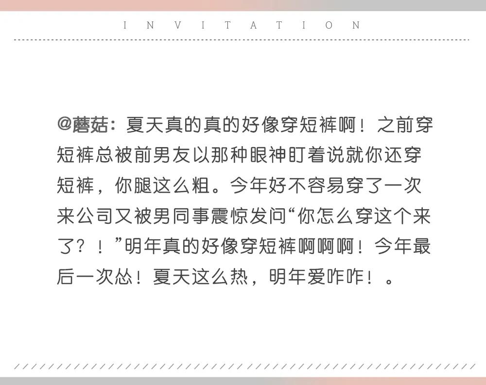 一旦开始性感,你再也毁不掉她了