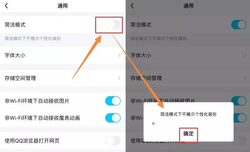 qq9.0内测增加了哪些功能,qq9.0版本内测版