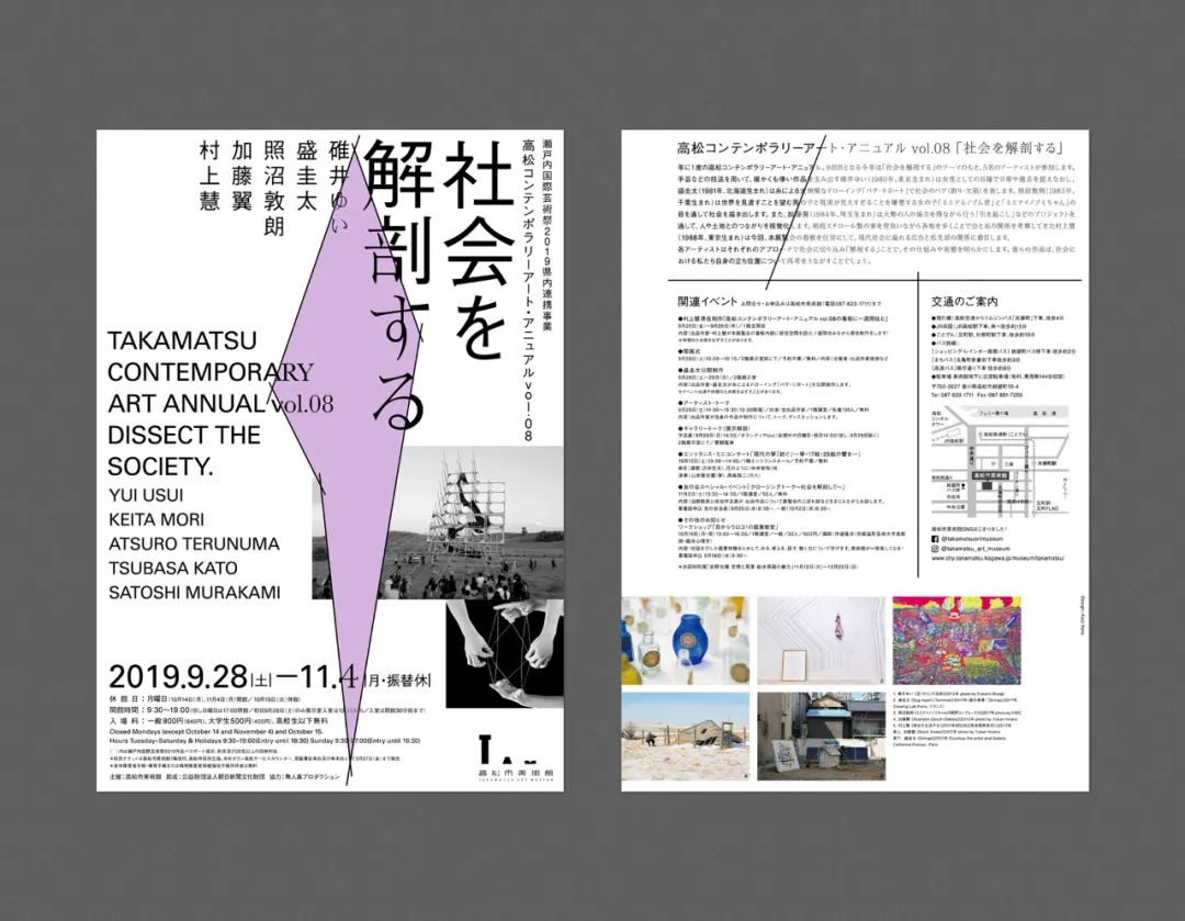 元素的图形化设计,不规则图形面积实践作业设计