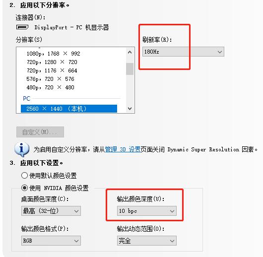 sancg7c显示器评测,sancg7和g7c区别