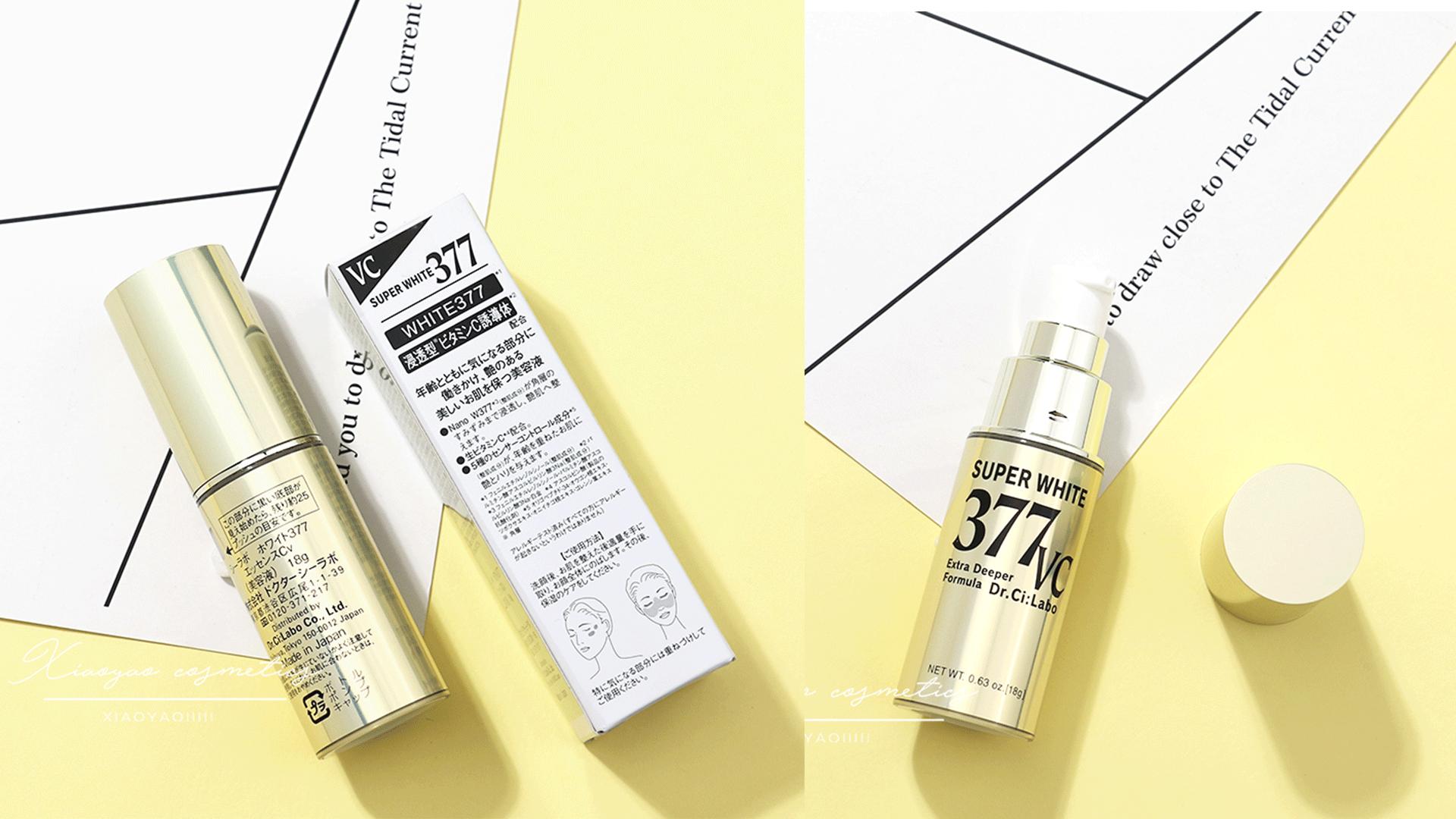 谷雨美白精华能变白吗,什么加美白精华可以变白