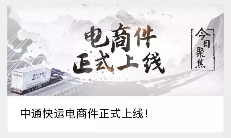 中通圆通韵达顺丰哪家快递便宜,顺丰韵达中通极兔哪个快