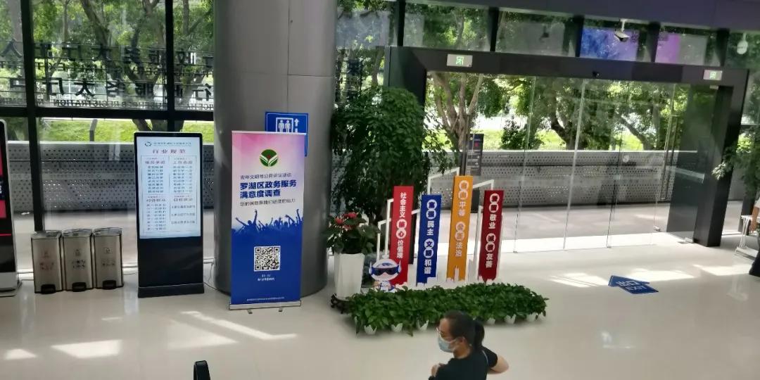 深圳代办公司注册流程及费用,在深圳注册公司流程及费用