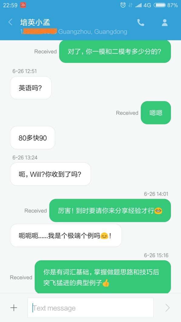如何学好高中英语冲到145分以上,高中英语想考130分应该刷什么资料