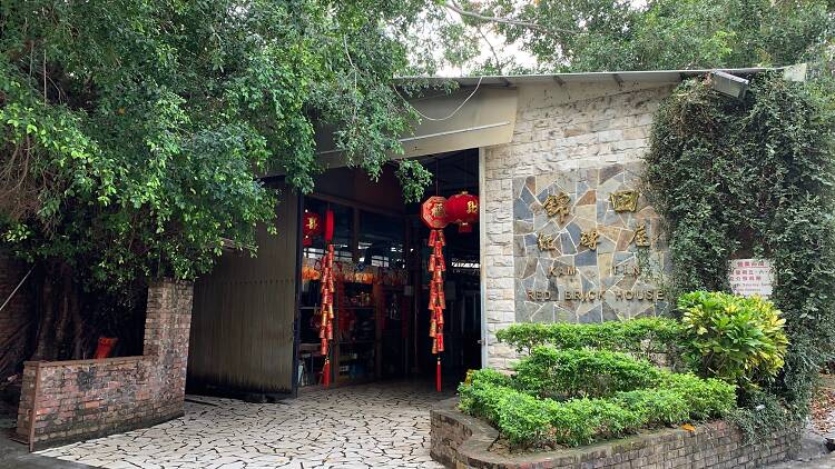 百年树屋，天空之镜，红砖市集，跳蚤市场…尽在锦田