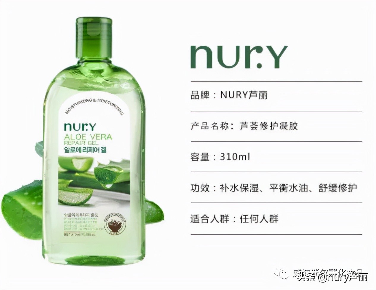 芦荟保湿凝胶抗光老化,芦荟保湿凝胶后可以涂防晒吗