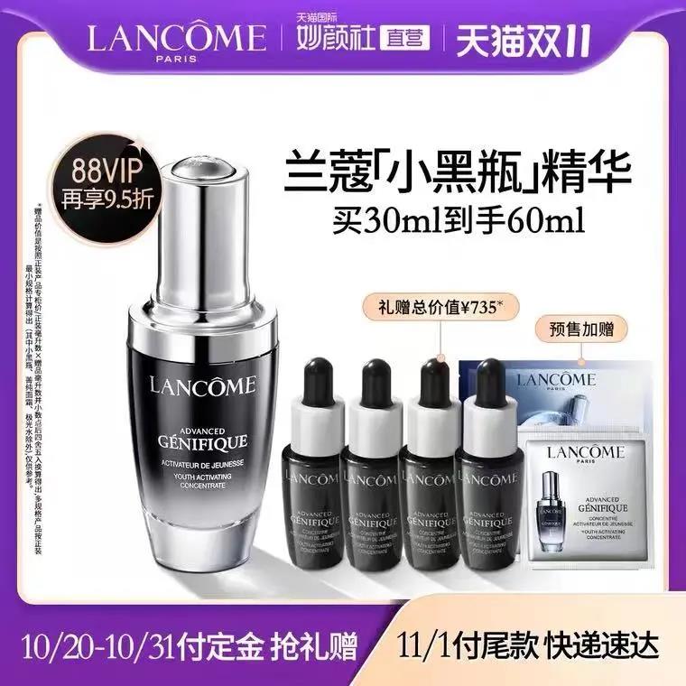 靠卖化妆品一年挣6000亿,靠卖化妆品成千万富翁