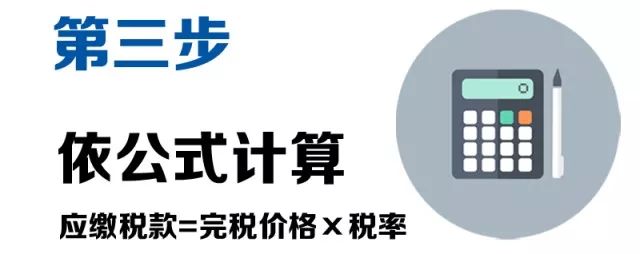 海淘金额多少可以避税,海淘买什么东西不会被税