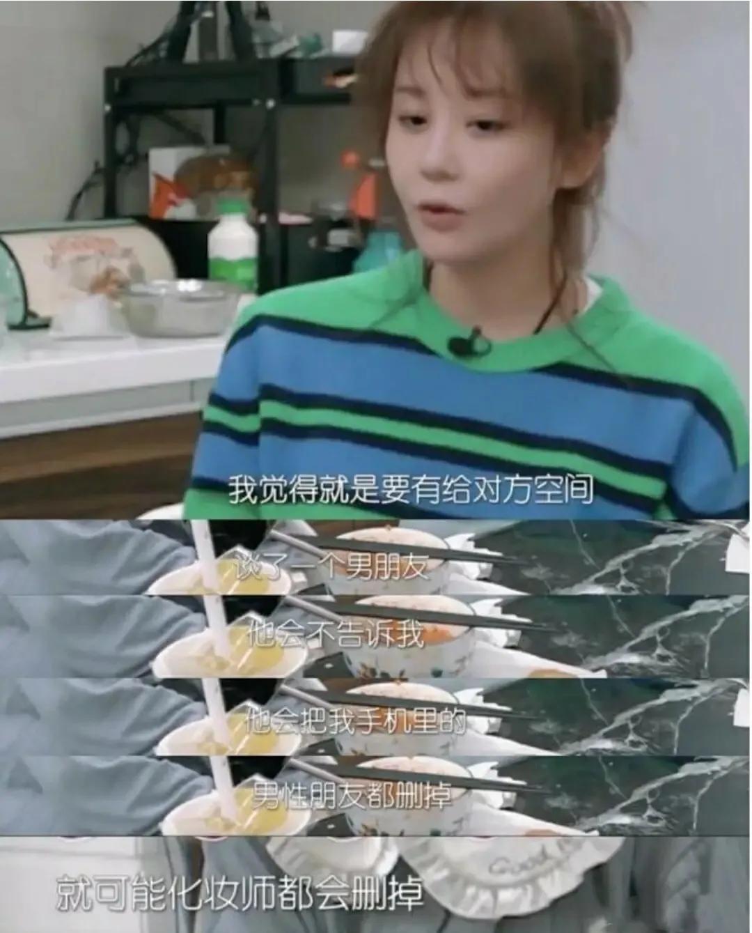 憨萌哭包海陆：最壮紫薇，前男友于小彤，吃花婉容不服输