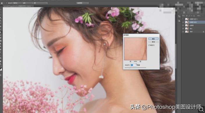 ps人像修图插件,ps人像修图教程