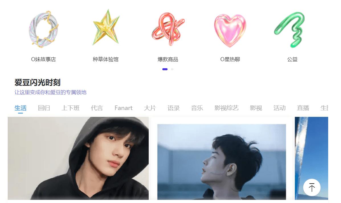 楗湀鏁存敼寮曡捣闊╁獟鍏虫敞,owhat楗湀