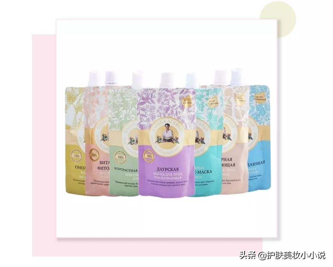 面膜测评红黑榜被封了,面膜测评烂脸