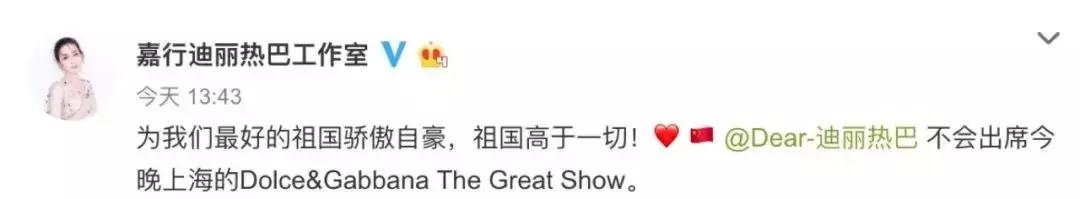 dg辱华后果,dg辱华属于什么行为