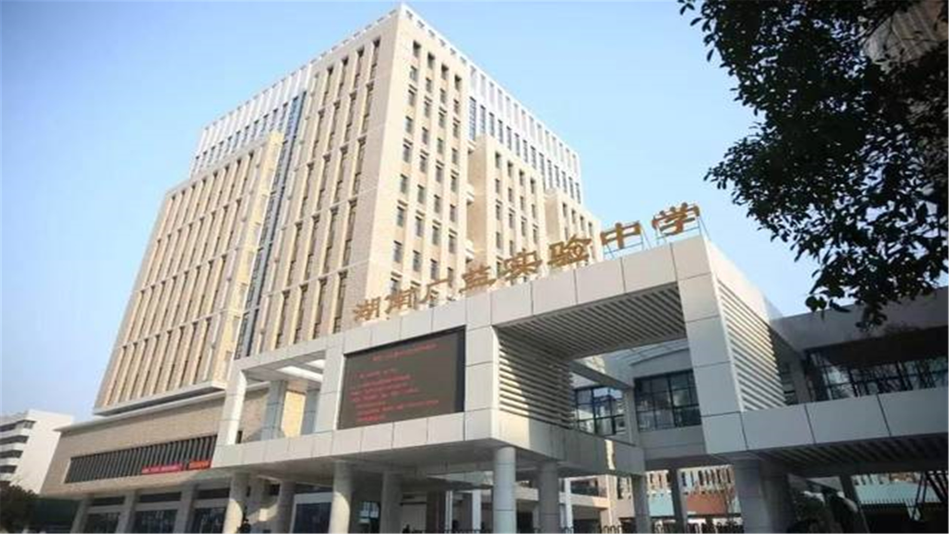 2021长沙民办高中录取分数线,长沙民办初中学费