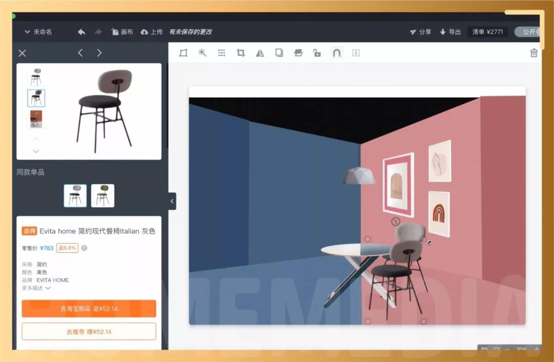 陌生男女如何共处一室？美间在2019摩登上海展给你答案
