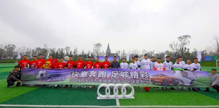 西安奥诚奥迪直播,西安沣东奥诚