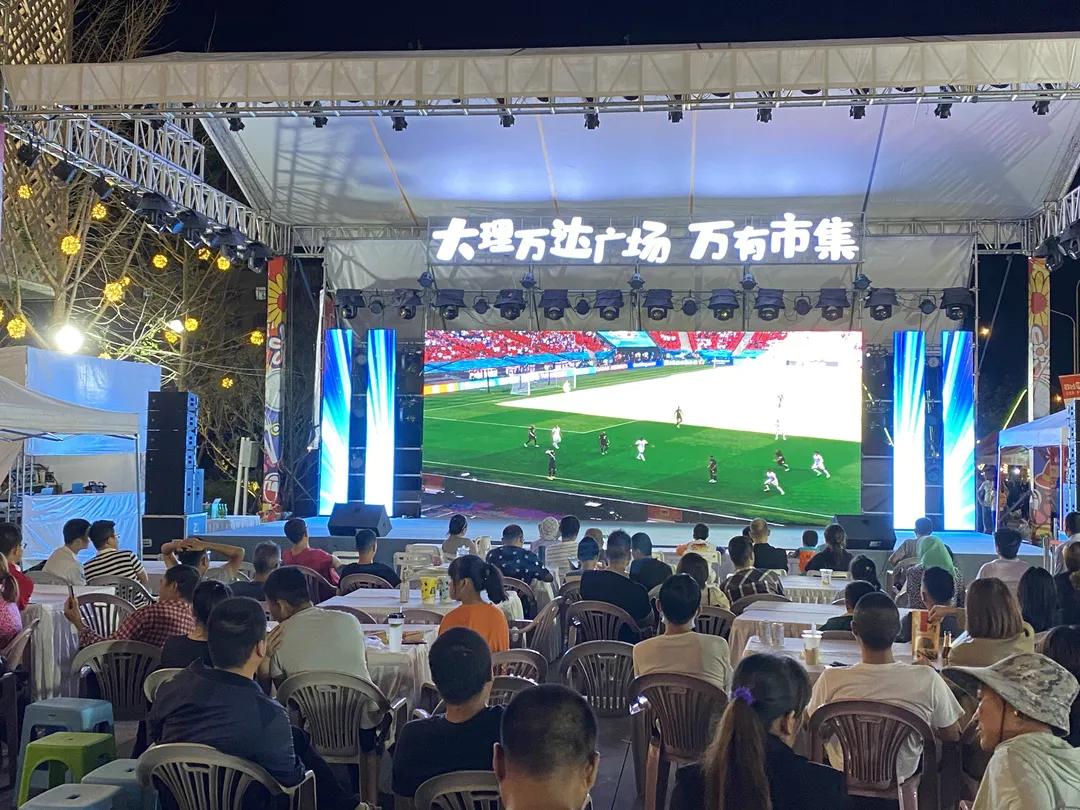 大理万达广场开幕,大理足球比赛直播