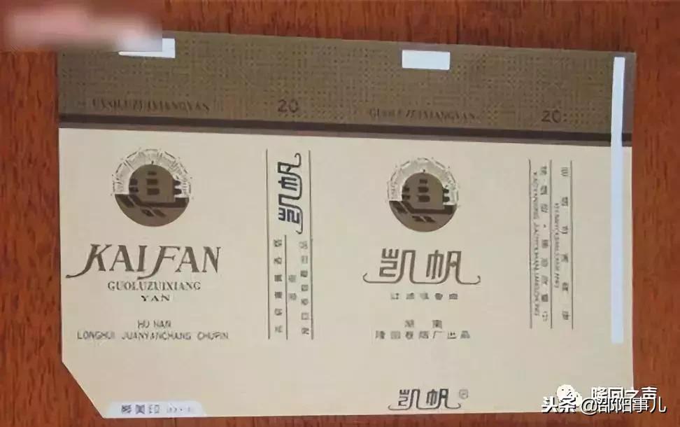 湖南老牌隆回香烟大全,隆回香烟