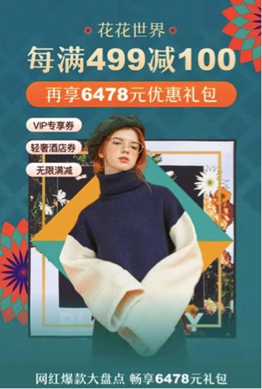 红布林日本,红布林和实体店