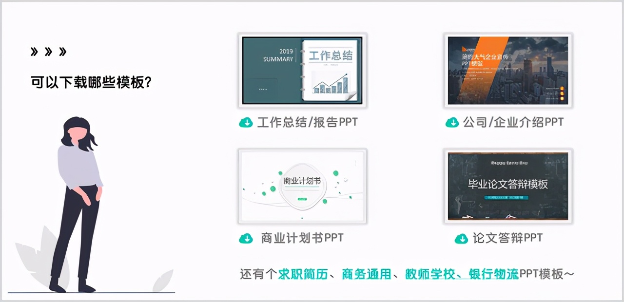 40张商务蓝色立体风融资计划书ppt,创业融资计划书ppt模板下载