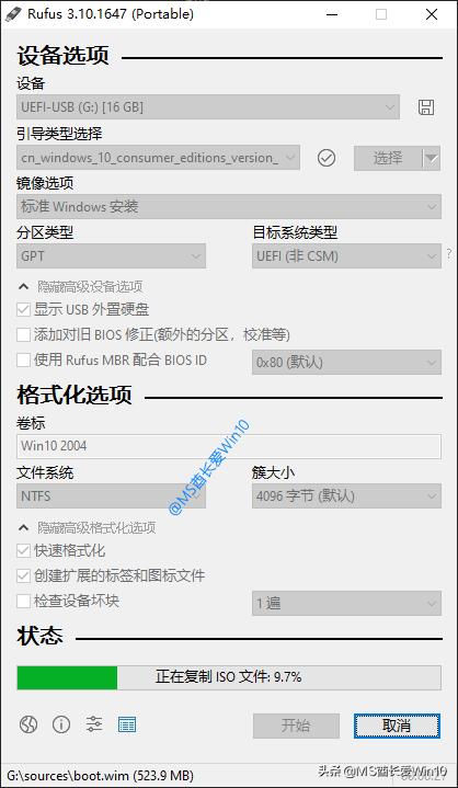 win10原版u盘安装教程官方,怎样制作win10系统安装u盘