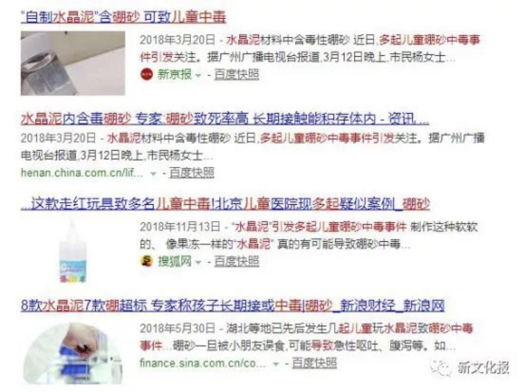 被列入黑名单的玩具,这十种危险的玩具千万不要买