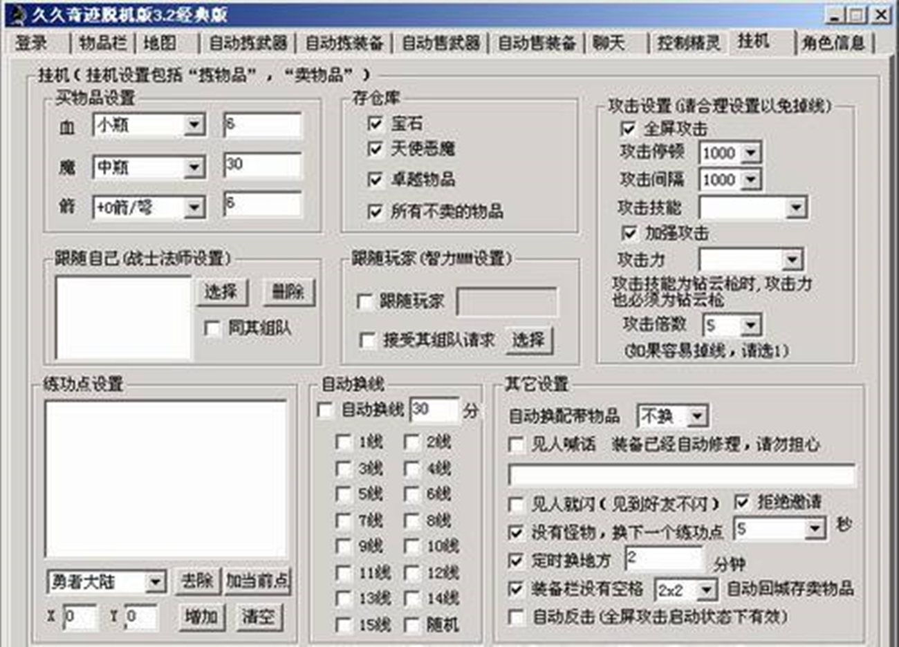 氪金网游的鼻祖,氪金游戏鼻祖