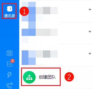 新来的同事表现好可以提前转正吗,钉钉新增同事