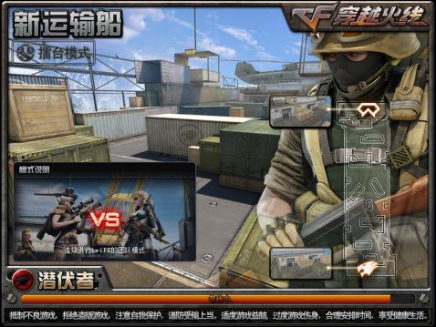 cf下架运输车,cf已经下架了的爆破地图